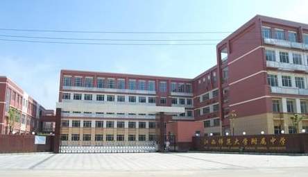 江西人必看：2019年江西高中排名 江西最好的十大高中