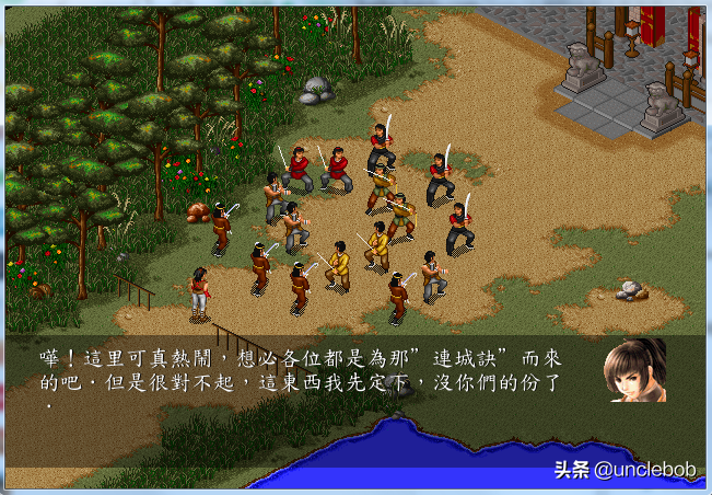 金庸群侠传苍龙逐日——不学武功不会野球拳，靠什么闯荡江湖？