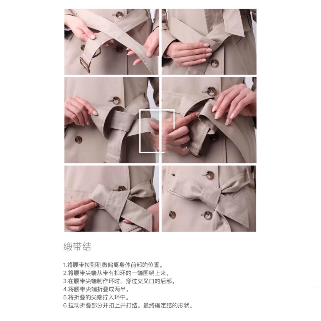 風衣背後腰帶的7種係法，詳細圖解一學就會，讓你美得更出彩