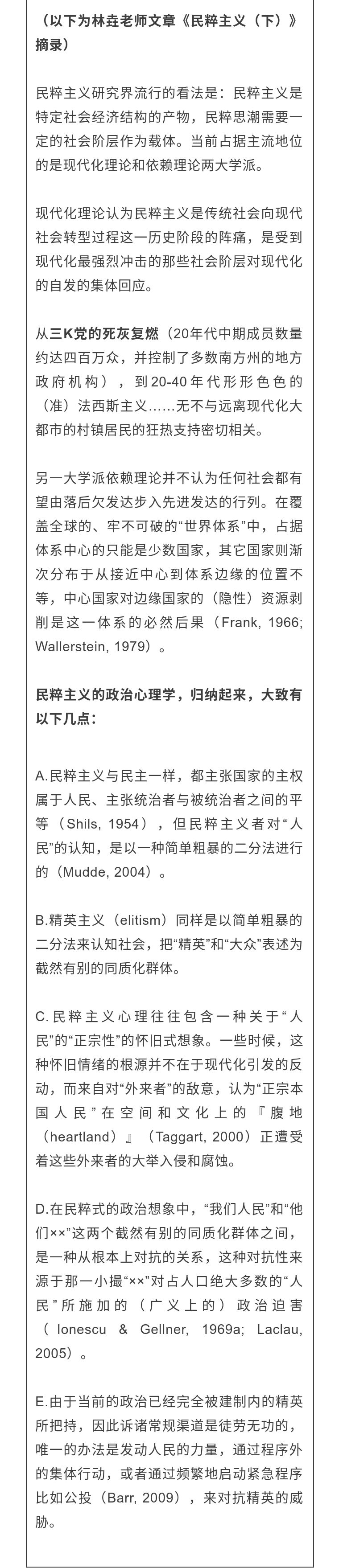 “反美阴谋”：虚构的历史不代表脱离现实、新冠疫情下的美国的迷思。