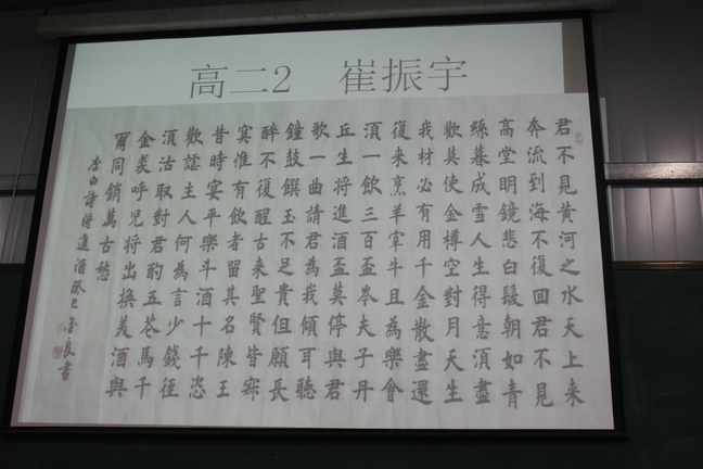 明星疑似读错《将进酒》，语文课本引发争议，“将”字到底怎么读