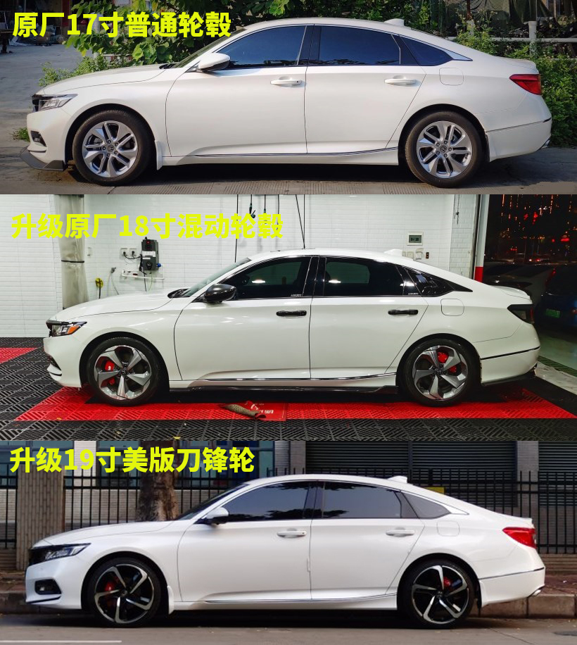 90后雅阁车主改装记！升级轮毂，加装氛围灯，越改越上瘾