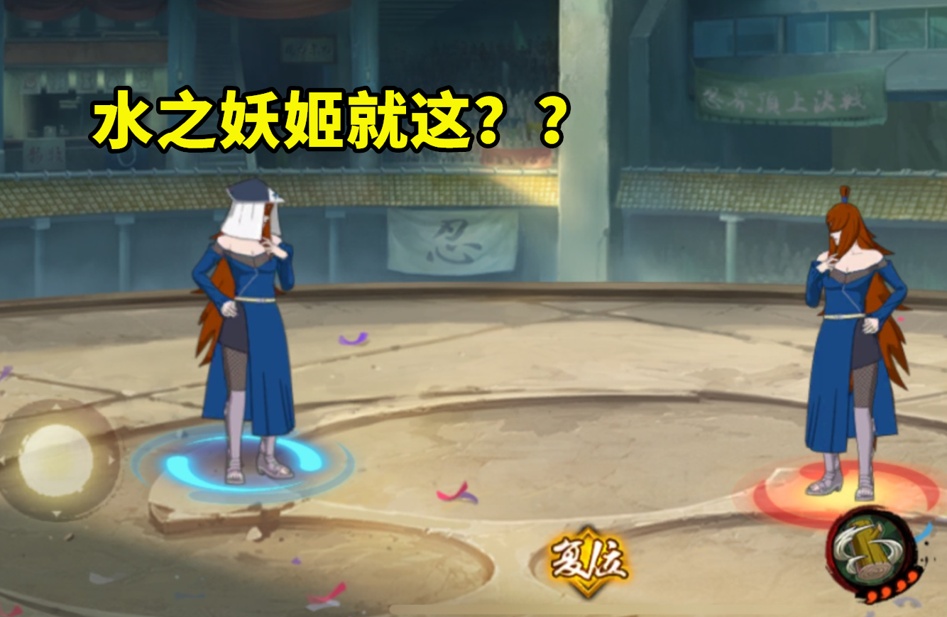 照美冥时装被吐槽太丑，水之妖姬名不副实，时装弊端再次凸显
