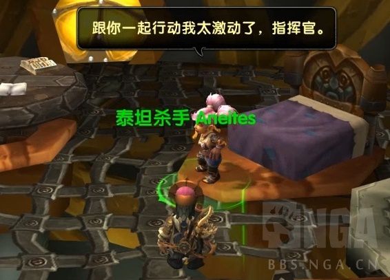 《魔兽世界》侏儒传承护甲任务，成为诺莫瑞根空军游骑兵！