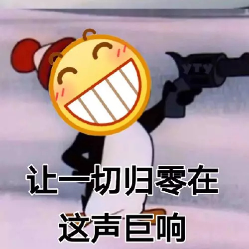 小黄脸表情包|花钱一时爽,一直花钱一直爽