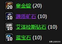 火箭\x20交易(攻略丨安其拉开门任务系列大型干货)