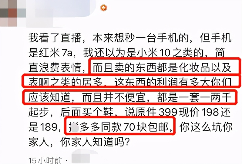 辛巴为云南地震捐献物资近500万，令人刮目相看，曾为武汉捐款1亿