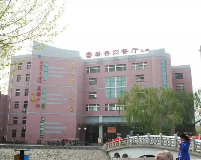 高考择校来天津！哏儿姐带你看南开大学