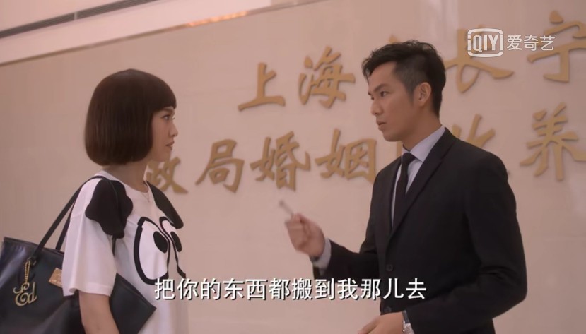 何以笙箫默——别样的婚后生活