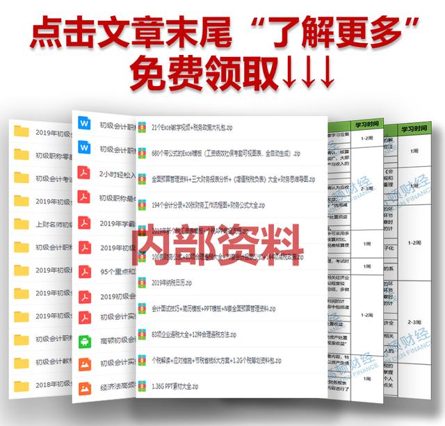 注意！会计人近期必看考试相关信息