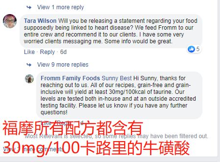 无谷狗粮可能吃出心脏病后，哪些进口粮推荐吃？