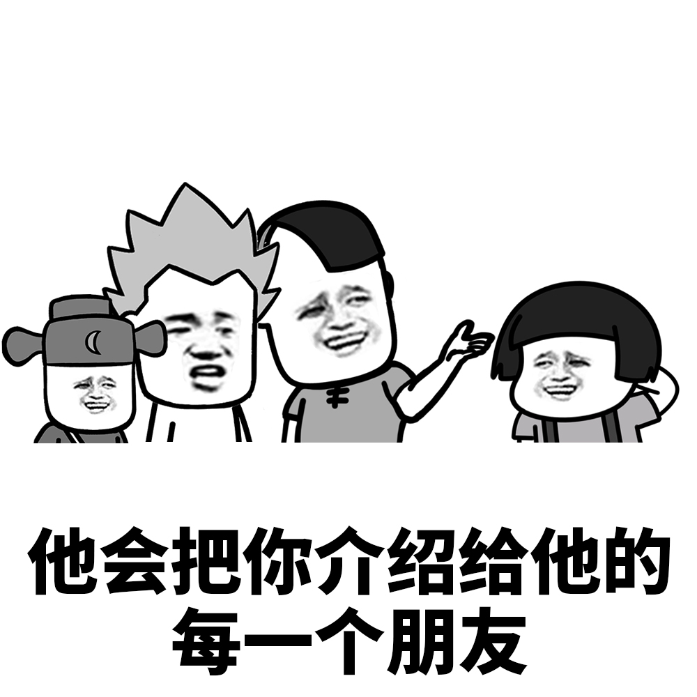 再等等吧，你总会遇到一个满眼都是你的人