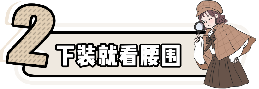 網購避雷大全來了，照著穿不踩雷