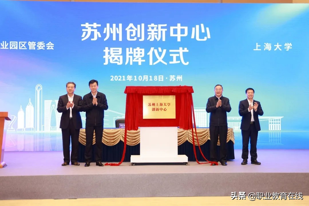 又一所211进驻，苏州现在到底有多少大学？