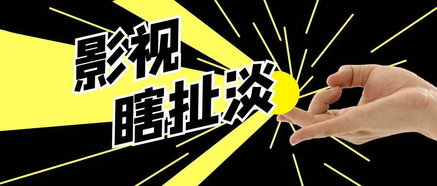 评分高的丧尸游戏大赏：《消逝的光芒》登榜首！