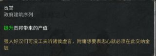 《全面战争：三国》郑姜开局思路探讨：河北立国亦或西北称王