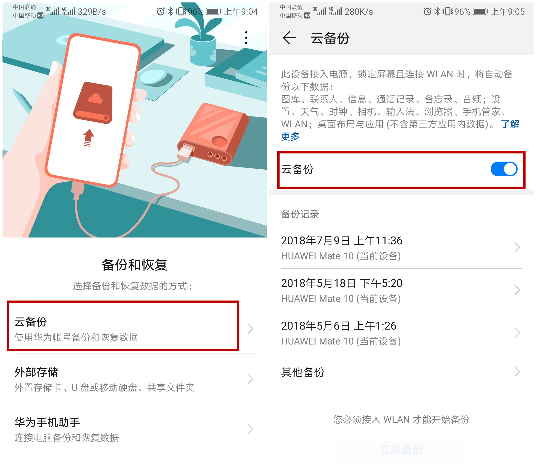 Excel误删如何恢复(删掉的excel怎么恢复)