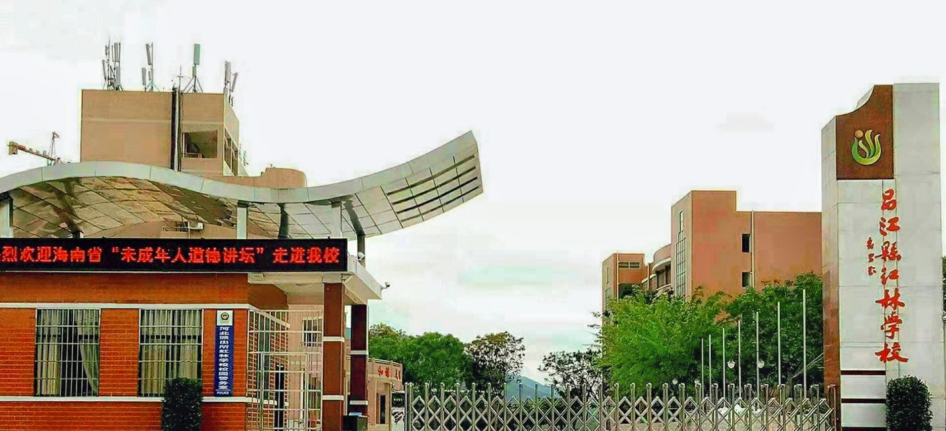 海南省昌江县20所中学，都叫什么名字？