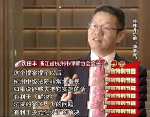 亮相央视《今日说法》！他创下多个“第一”，为中国高铁事业募资近100亿！