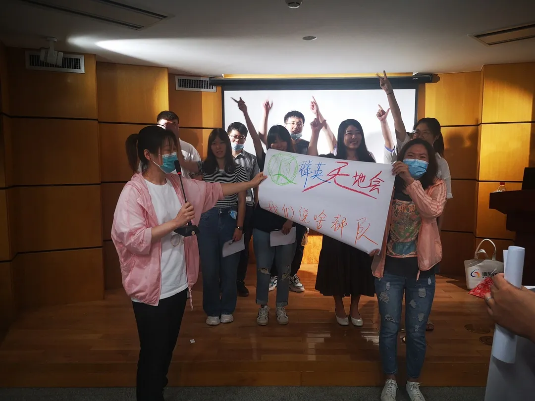 2020年博思软件北京区新员工入职培训,燃爆了