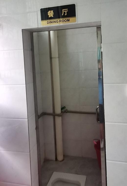 大学宣传片与实物不符，宿舍叙利亚风格，刘禹锡撕毁《陋室铭》