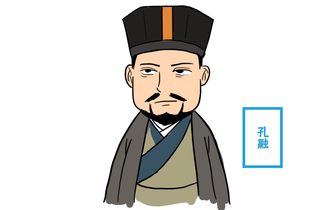 孔融被曹操满门抄斩,7岁女儿留下句话,成千古名言