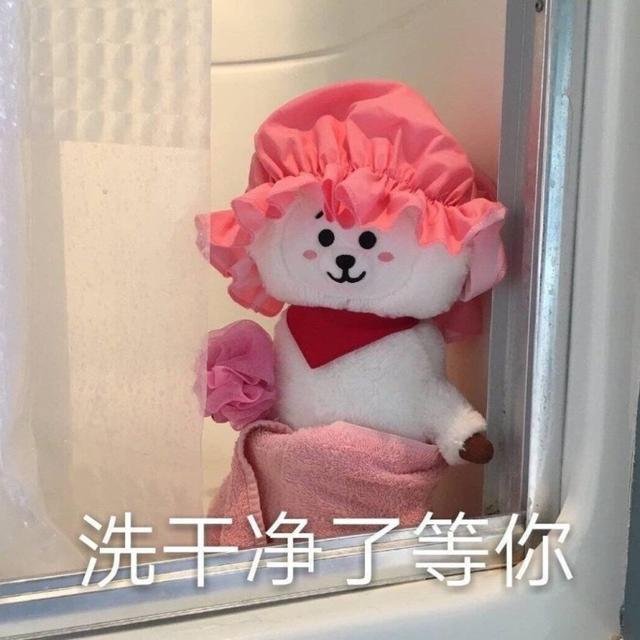 表情包｜国家给你发老婆了，概不退换