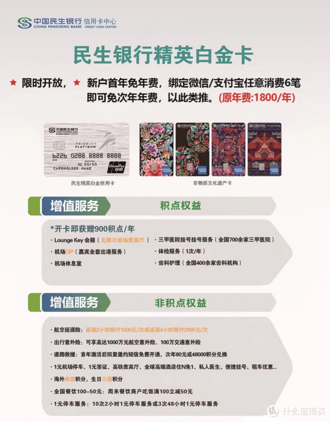 信用卡办理全攻略：轻松申请成功指南
