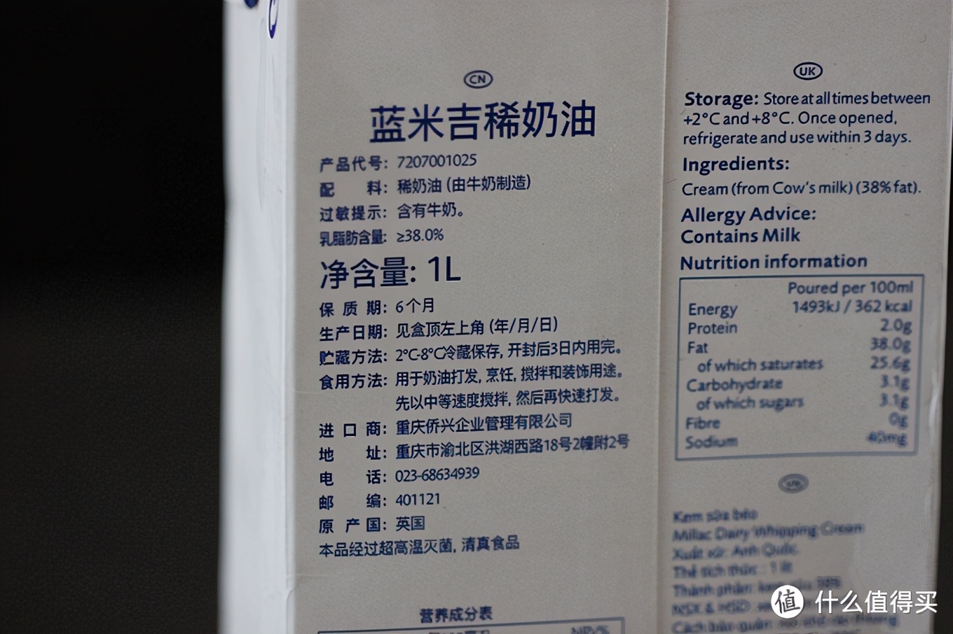 淡奶油怎么打發,淡奶油怎么打發成奶油