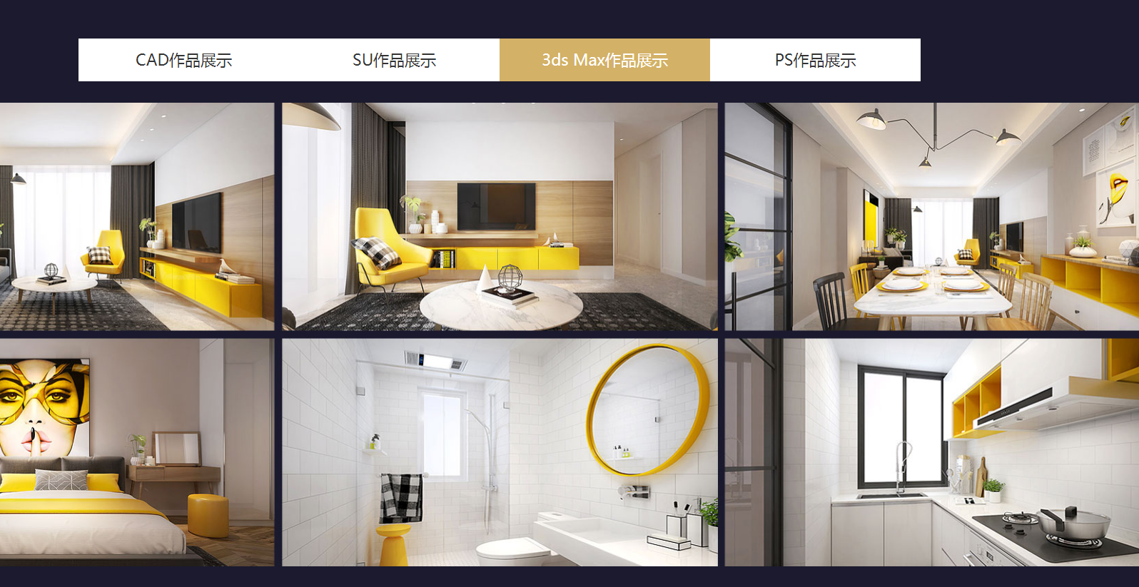 石家庄全屋定制家具设计培训学校全能就业班