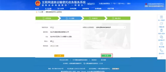 上岗证在哪里办,上岗证在哪里办理