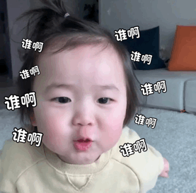 表情包：钱钱都来我家吧！