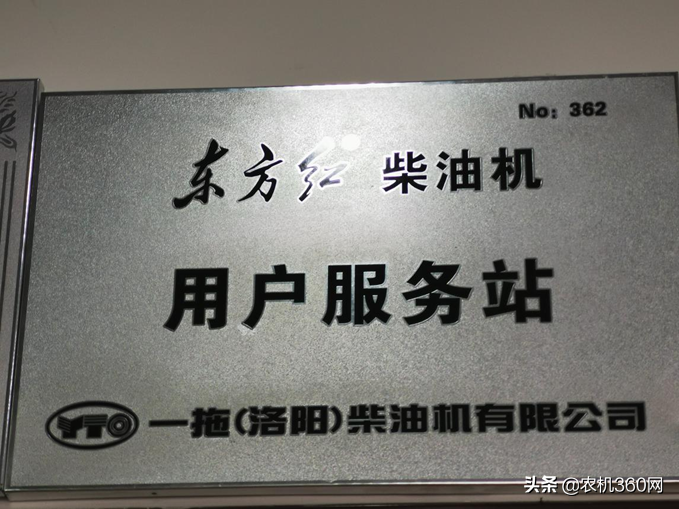 東方紅柴油機(jī)，一旦愛上，便不能自拔