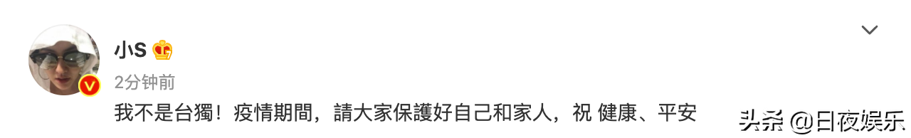 伊能静：童年不幸的旺夫女神，和4个男人婚前婚内婚外的爱情
