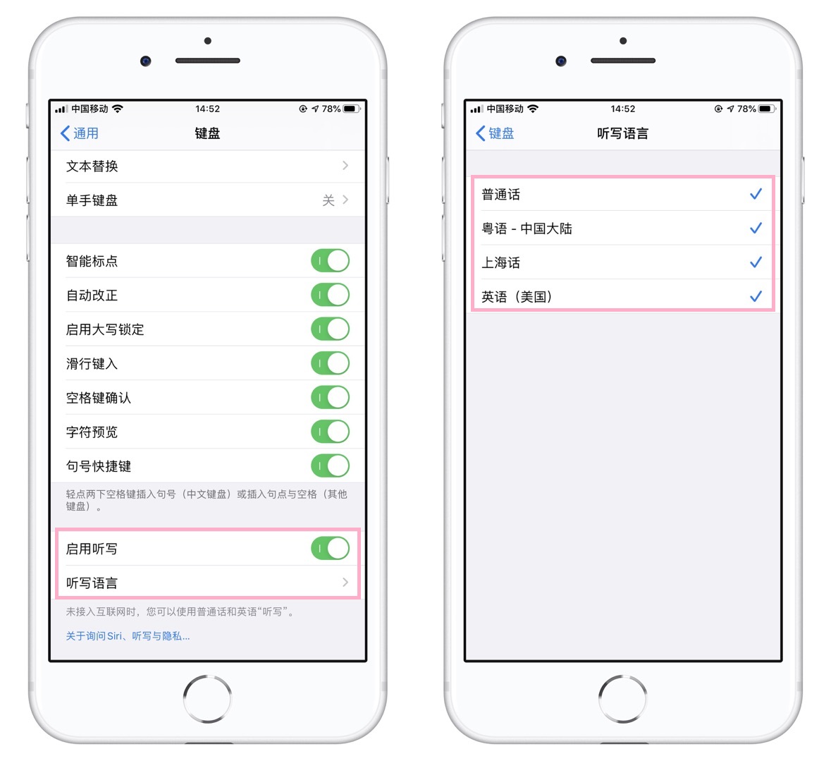 今天才发现！苹果手机自带会议记录黑科技，开会再也不用手写
