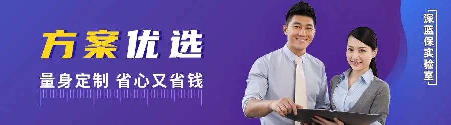 给父母买保险哪种最好(给父母买哪种保险比较好)