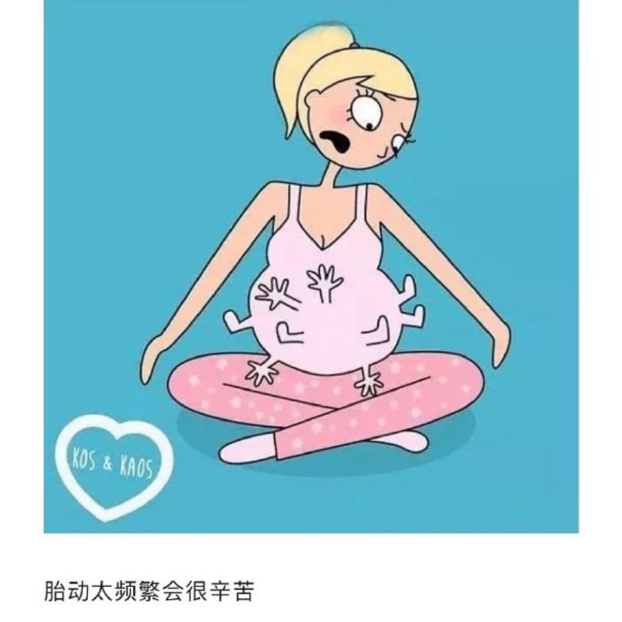 1,孕早期的孕吐