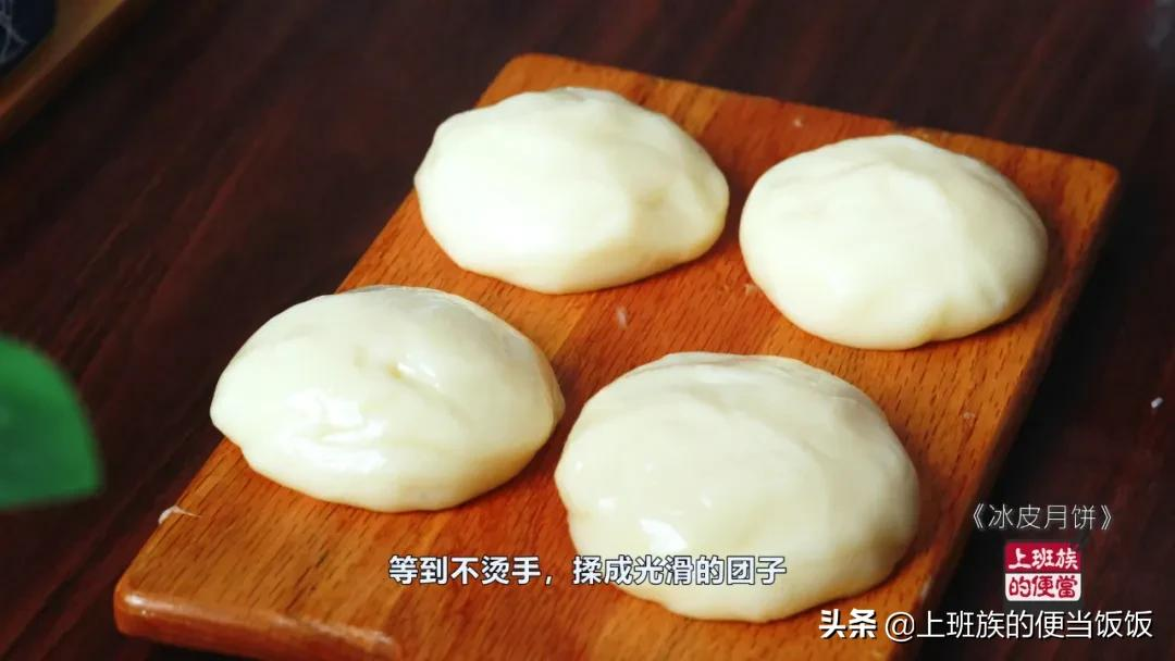 月饼别出去买了,师傅教你在家做,健康又美味