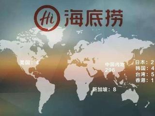 职场百科：海底捞店长月薪12万？看普通员，工薪资福利简直豪横