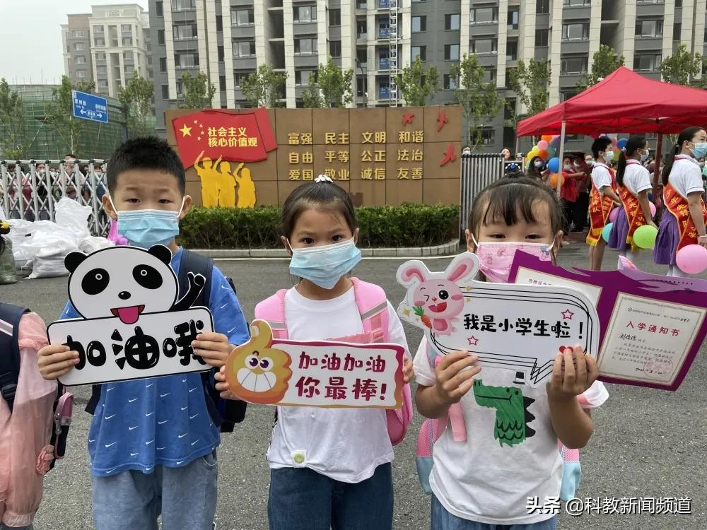 合肥经开区：全力以赴欢迎新同学