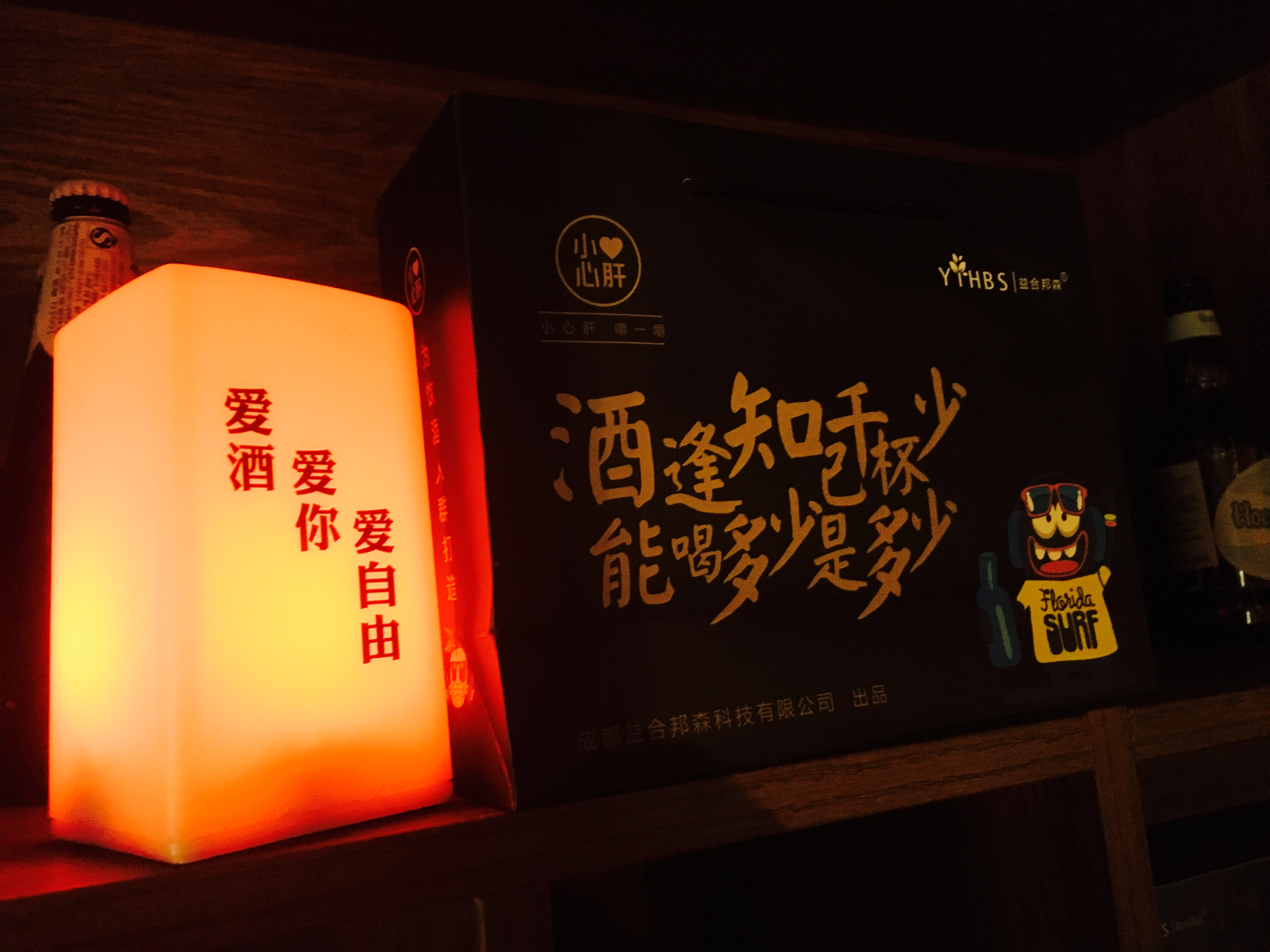 B52轰炸机鸡尾酒，不敢喝的请进。坐上我的轰炸机，带你装X带你飞