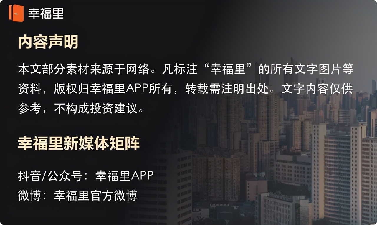 房价跌幅前10城市出炉，京津冀成“难兄难弟”？事实却远非如此