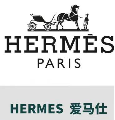 成立69年份:1920年698215 hermes(爱马仕69)发源地69