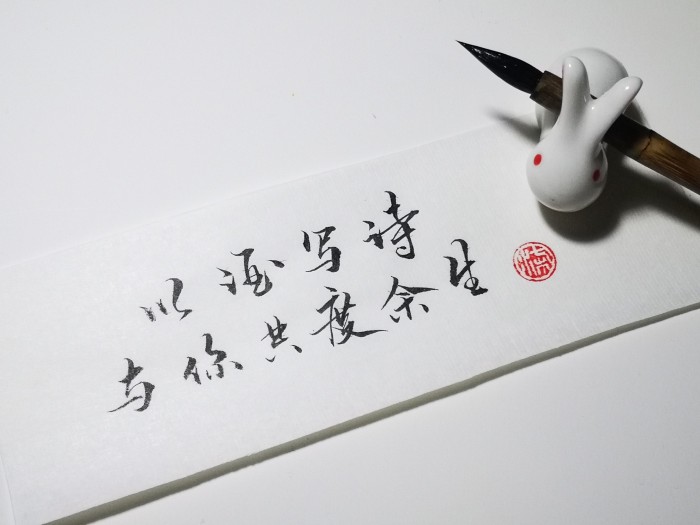 时光怪我太凄凉，我恨时光太匆匆