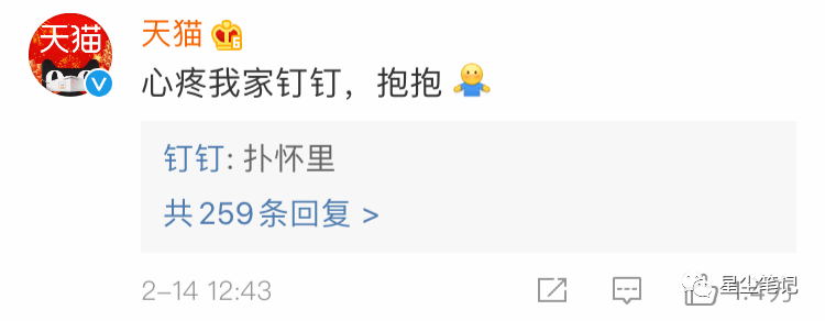 “求求爸爸们放过我吧”钉钉这波操作太牛了