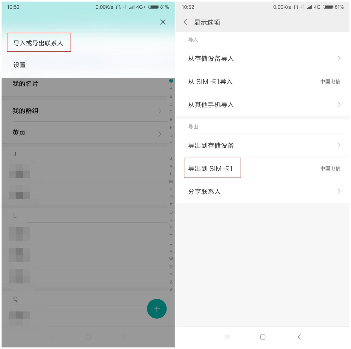 学会这几招，数据一次打包快速转移，换机无烦恼