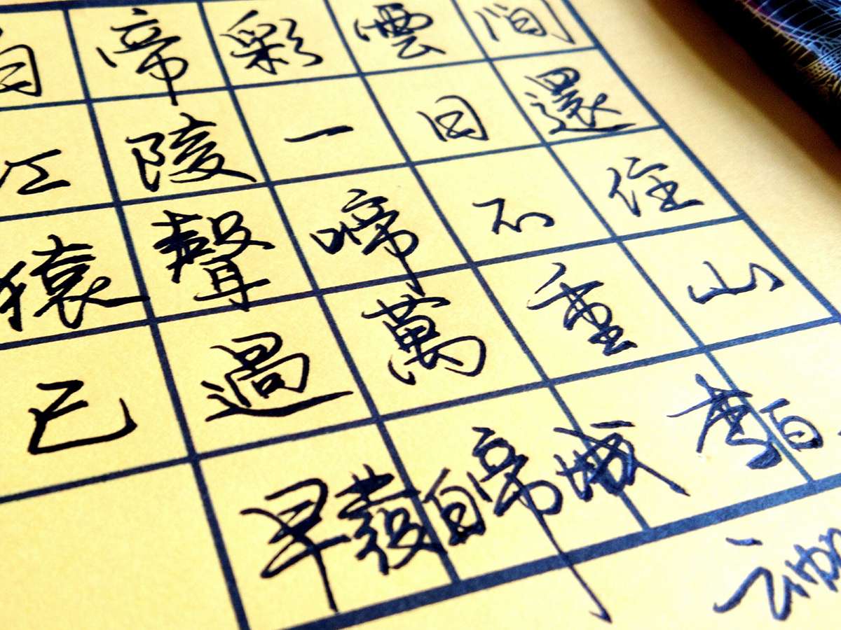 分享我的二十年经验，如何用墨水治疗钢笔的堵笔水枪等问题