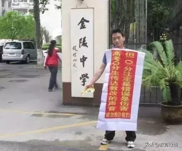 高考故意交白卷的那些孩子：当年一时爽，余生几多殇