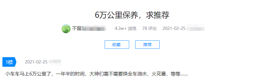 汽车跑了5-6万公里，哪些零件要换？维修师说这些不换很危险