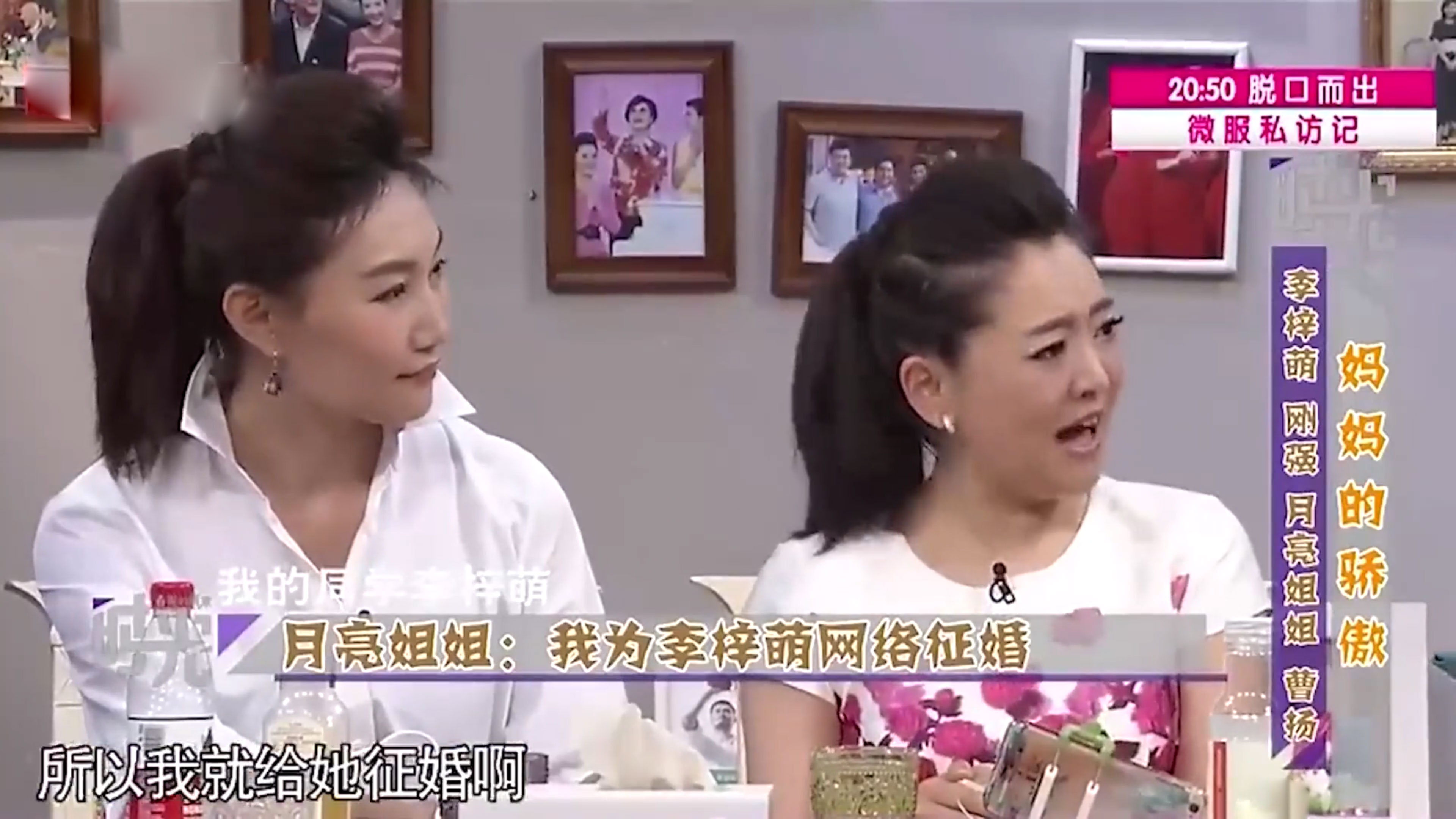 央视女主播逃不过的魔咒：大龄不婚？这10位女主持最大56最小已38
